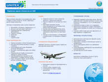 Tablet Screenshot of kazakhstan.unitexcargo.com